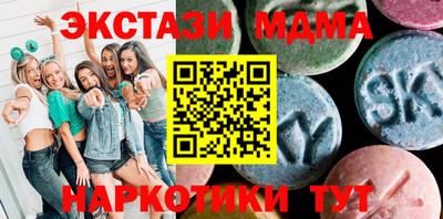 кристаллы Вязьма