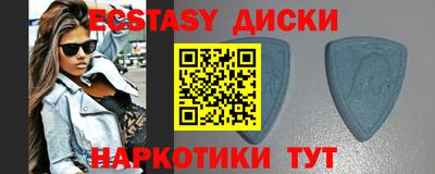 прущие грибы Владивосток