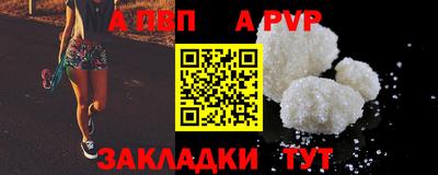 марихуана Вышний Волочёк