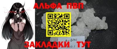 скорость mdpv Владикавказ