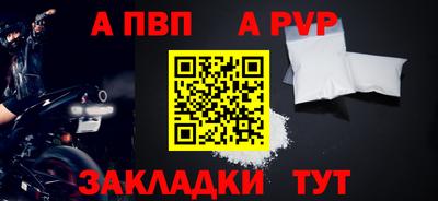 скорость mdpv Владикавказ