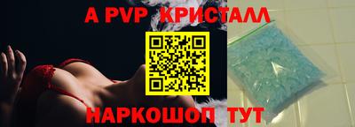 бутик Владимир