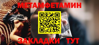 мяу мяу кристалл Вязники