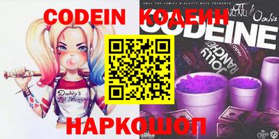 кристаллы Вязьма