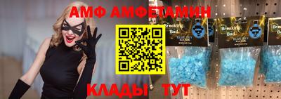 прущие грибы Владивосток