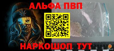 марихуана Вышний Волочёк