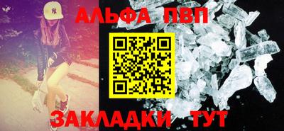 мяу мяу кристалл Вязники