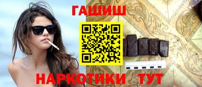 прущие грибы Владивосток