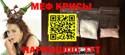 прущие грибы Владивосток