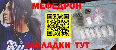 кристаллы Вязьма