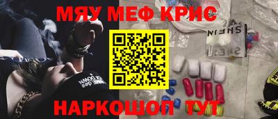прущие грибы Владивосток