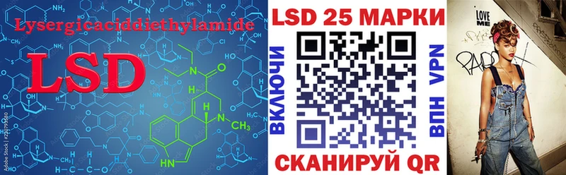 сколько стоит  darknet телеграм  LSD-25 экстази ecstasy  Дальнегорск 