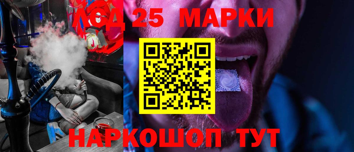   как зайти  LSD-25 экстази ecstasy  Вход с VPN  Дальнегорск  Лсд 25 экстази кислота 