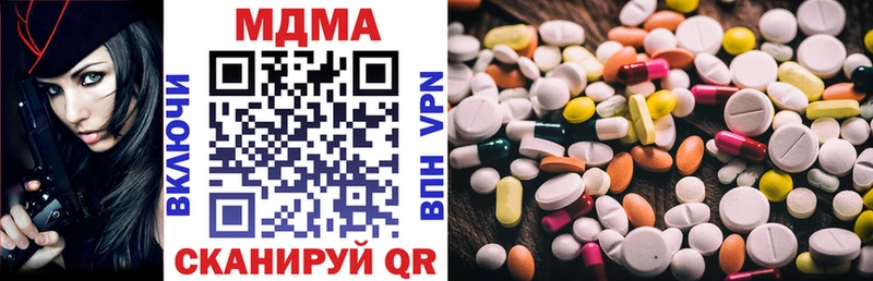 МДМА VHQ  купить закладку  Дальнегорск 
