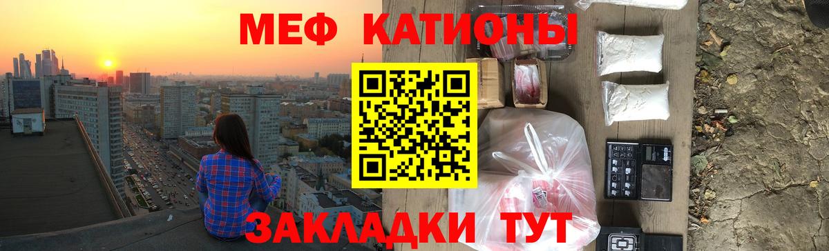 Меф мяу мяу  Вход с VPN  МЕФ  МЯУ-МЯУ  МЯУ-МЯУ мука  Дальнегорск 