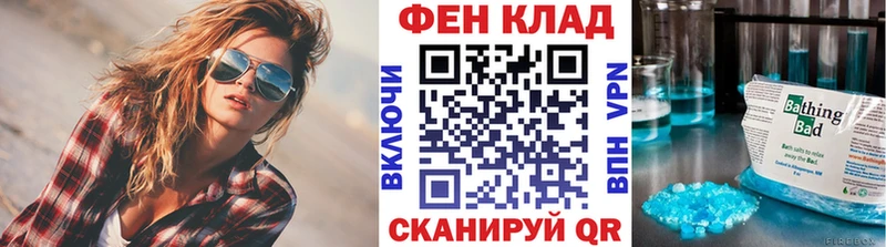 Первитин мет  Дальнегорск 