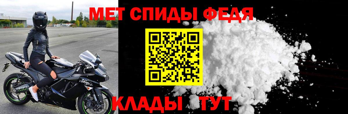 Дальнегорск  МЕТАМФЕТАМИН пудра  Вход с VPN  МЕТАМФЕТАМИН пудра 