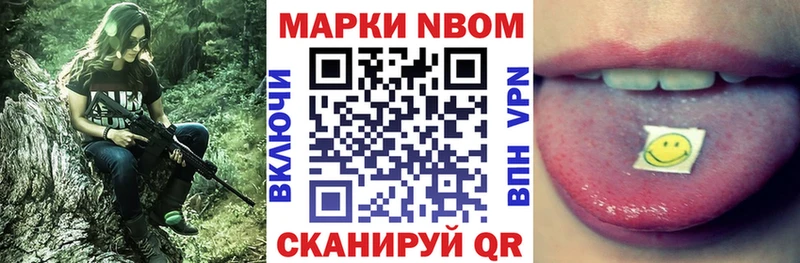 Наркотические марки 1,5мг  Дальнегорск 