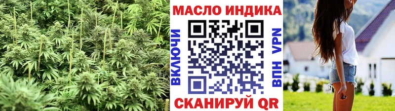 ТГК Wax  Дальнегорск 