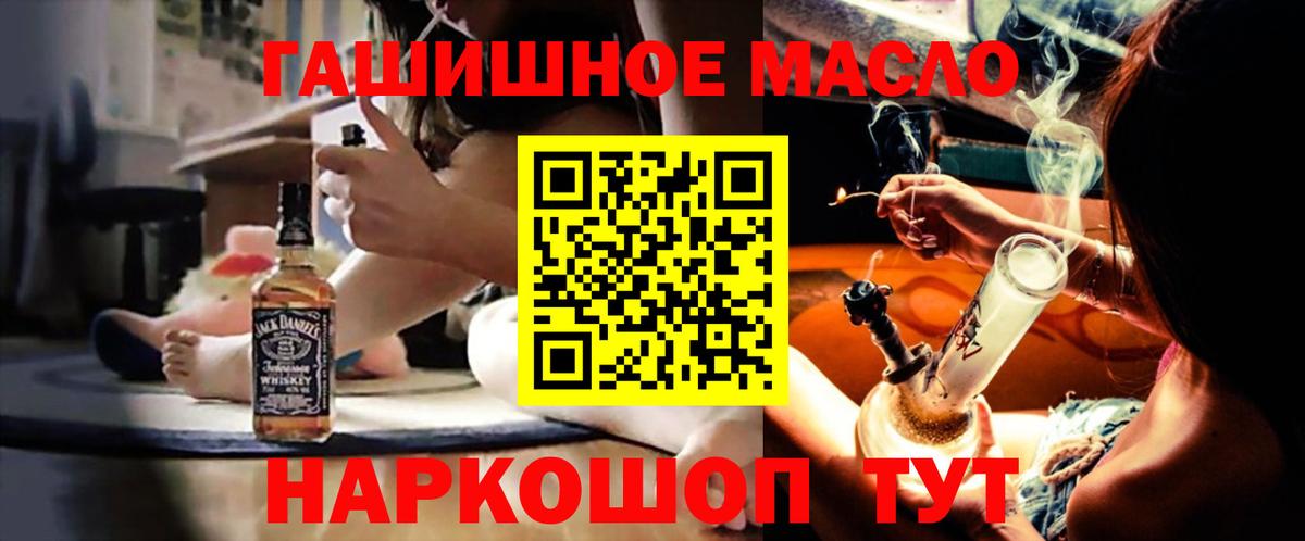 ТГК вейп  Вход с VPN  Дальнегорск 