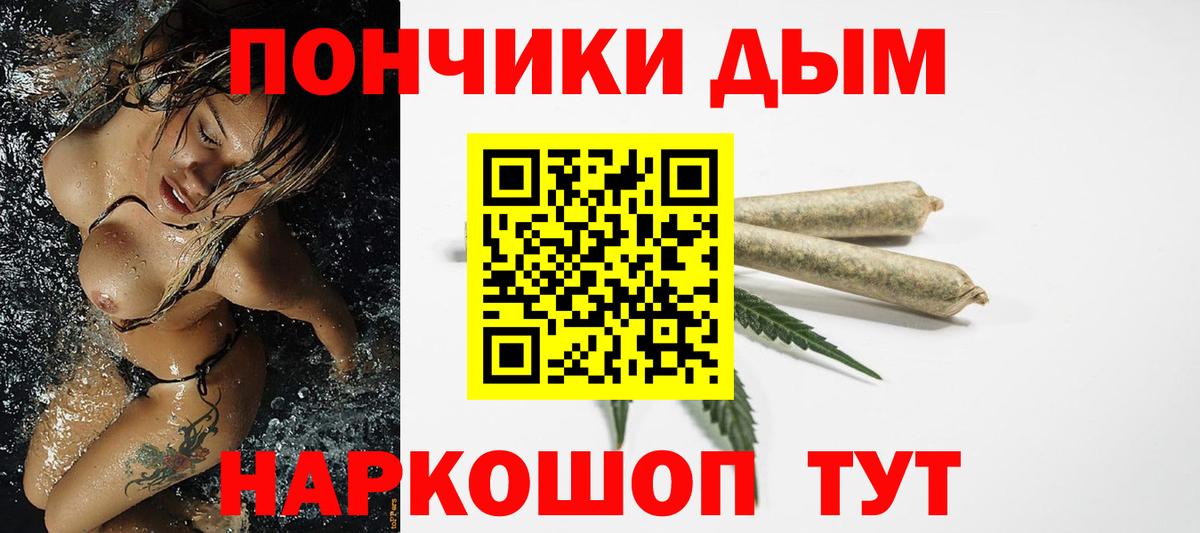 Дальнегорск  Шишки марихуана Bruce Banner  Бошки Шишки LSD WEED  Вход с VPN  Конопля гибрид 
