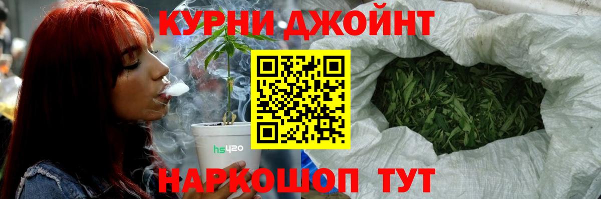 Конопля VHQ Дальнегорск